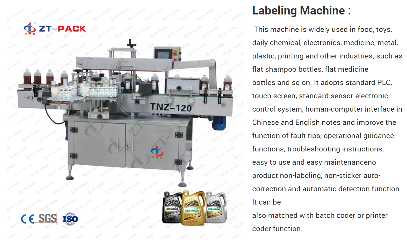 Lube Oil Labeling machine