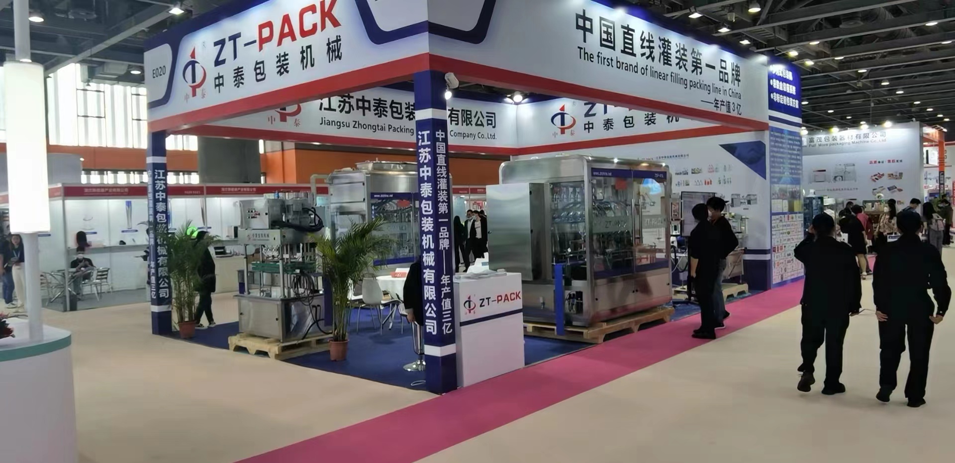 ZT-PACK cleaning products exhibition (3)