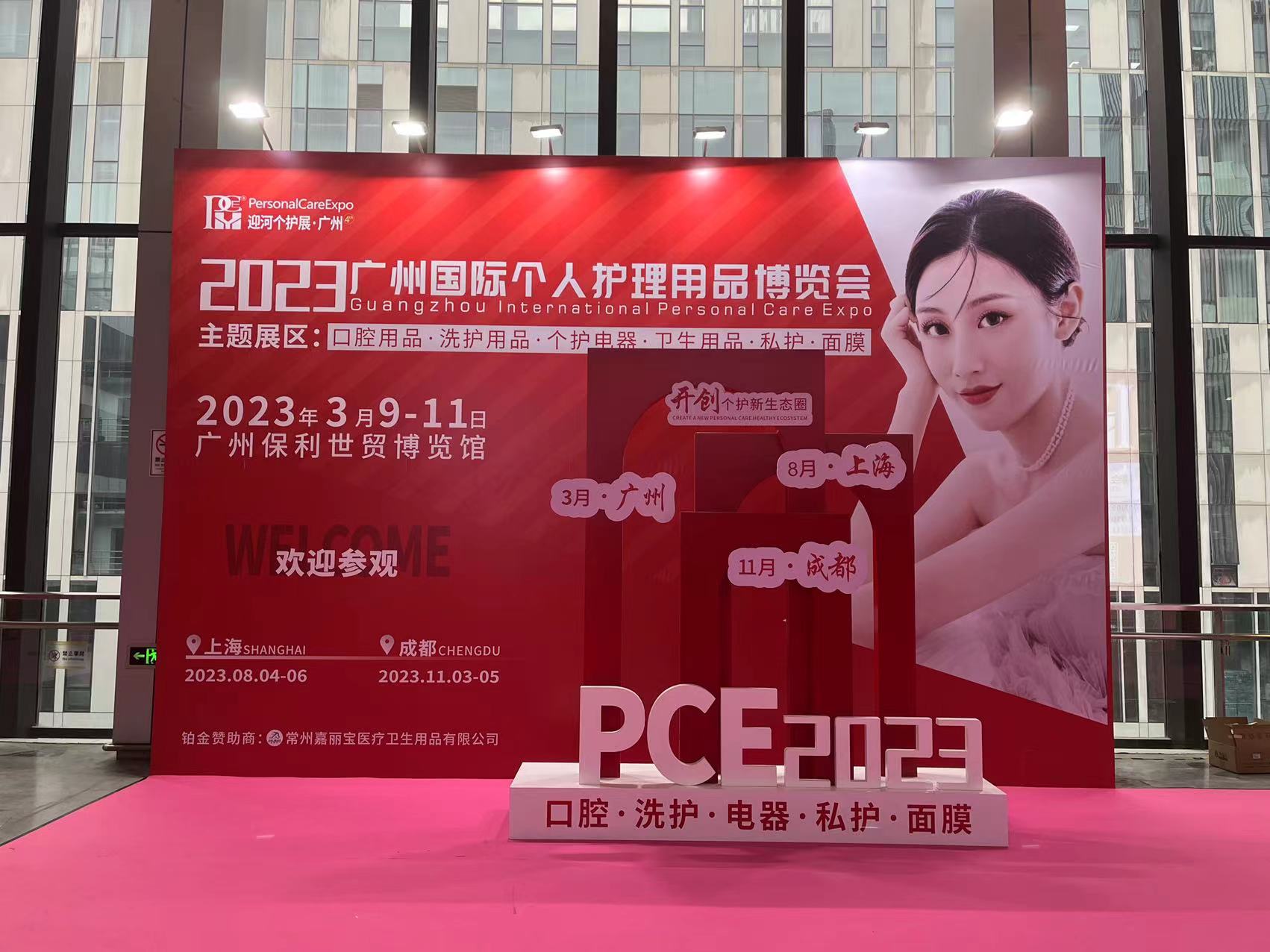 ZT-PACK cleaning products exhibition (5)